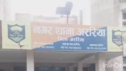 अररिया: सिपाही भर्ती परीक्षा में दोस्त के बदले अलशम्स मिल्लिया डिग्री कॉलेज में परीक्षा देते मुन्ना भाई को किया गया गिरफ्तार
