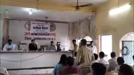 ईसागढ़: ईसागढ़ में कलेक्टर की अध्यक्षता में राजस्व एवं ग्रामीण विकास विभाग की समीक्षा बैठक आयोजित हुई