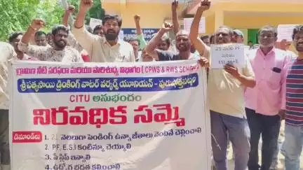 ప్రజల దాహార్తి తీర్చే కార్మికులకు 19 నెలలైనా జీతాలు ఇవ్వరా అని ప్రశ్నించిన సామాజిక ఉద్యమకారుడు సూర్యచంద్ర