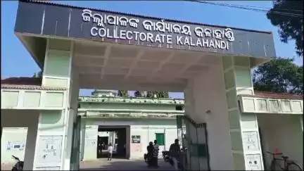 ସଦର: କେରଳ ରେ ଶ୍ରମିକ ଭାବେ କାମ କରୁଥିବା ସୁରଜ୍ ବର୍ତ୍ତମାନ ଭବାନୀପାଟଣା ମାଁ ମାଣିକେଶ୍ବରୀ ବିଶ୍ଵବିଦ୍ୟାଳୟର ଛାତ୍ର