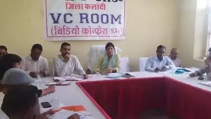 लोहावट: जिला कलक्टर ने गुरु गोलवलकर आकांक्षी ब्लॉक विकास योजना के अंतर्गत आऊ ब्लॉक की बैठक ली
