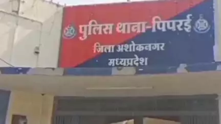 पिपरई: खोरीबरी गांव में दबंग ने 35 वर्षीय व्यक्ति के साथ की मारपीट, पिपरई पुलिस ने मामला दर्ज किया