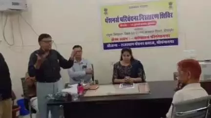 श्रीगंगानगर में शिविर में पेंशनर्स की समस्याओं का किया गया समाधान