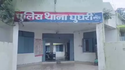 घुघरी: घुघरी पुलिस ने बलात्कार के आरोपी को गिरफ्तार कर जेल भेजा, घेराबंदी कर आरोपी पकड़ा गया