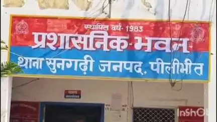 बीसलपुर: दहगला गांव निवासी विवाहिता को दहेज की मांग पूरी न होने पर ससुराल वालों ने मारपीट कर घर से निकाला, पति ने की दूसरी शादी