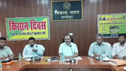 मुहम्मदाबाद: विकास भवन में किसान दिवस का आयोजन, समस्याओं से लेकर सुझावों तक गूंजी किसानों की आवाज़