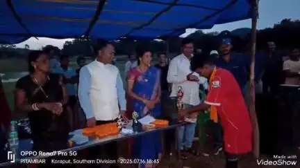 ପଟ୍ଟାଙ୍ଗୀ: ଚାଲଣପୁଟ ପଡିଆ ଠାରେ ପଞ୍ଚାୟତ ସ୍ତରୀୟ ଫୁଟବଲ ଟୁର୍ଣ୍ଣାମେଣ୍ଟ ଫାଇନାଲ ମ୍ୟାଚ ଅନୁଷ୍ଠିତ