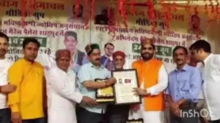 शाहपुर: जल्द ही शाहपुर में आयोजित किया जाएगा द्वितीय अंतरराष्ट्रीय ज्योतिष सम्मेलन