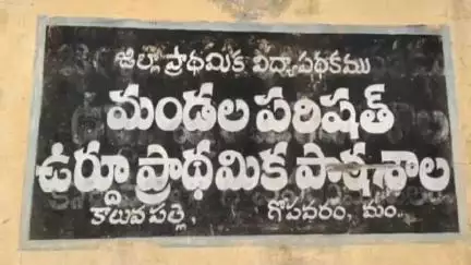 కడప: వైఎస్ఆర్ కడప జిల్లాలో విషాదం, తండ్రి మరణ వార్త విని గుండెపోటుతో కొడుకు మృతి