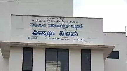 ಅಥಣಿ: ಪಟ್ಟಣದ ಪಾಲಿಟೆಕ್ನಿಕ್ ವಿದ್ಯಾರ್ಥಿ ನಿಲಯಕ್ಕೆ ಬೇಕಿದೆ ಉದ್ಘಾಟನೆ ಭಾಗ್ಯ