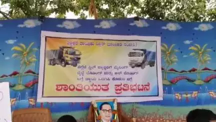 ಚಳ್ಳಕೆರೆ: ವಿವಿಧ ಬೇಡಿಕೆ ಈಡೇರಿಕೆಗೆ ಆಗ್ರಹಿಸಿ ಚಳ್ಳಕೆರೆಯಲ್ಲಿ ಲಾರಿ ಮಾಲೀಕರ ಪ್ರತಿಭಟನೆ