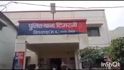 टिमरनी: धार्मिक भावनाएं आहत करने वाली पोस्ट पर टिमरनी पुलिस की त्वरित कार्रवाई, आरोपी गिरफ्तार