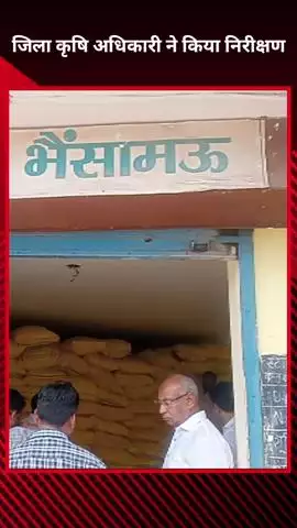 बख्शी का तालाब: तहसील क्षेत्र में जिला कृषि अधिकारी ने खाद-बीज की दुकानों का किया निरीक्षण