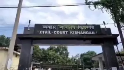 कोचाधामन: कोचाधामन के थानाध्यक्ष का पोक्सो केस में लापरवाही से वेतन रुका, विशेष न्यायाधीश का आदेश