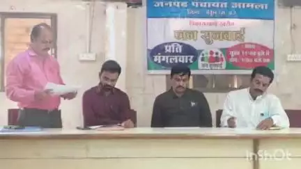 आमला: विकास खंड स्तरीय शिक्षा समिति की बैठक आयोजित
