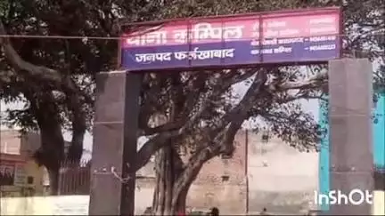 कायमगंज: गांव मडिया नगला के पास 2 बाइकों की टक्कर के बाद हुई मारपीट, नगदी और मोबाइल फोन छीने गए, पुलिस जांच में जुटी