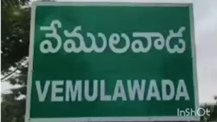 సిరిసిల్ల: రాజన్న సిరిసిల్ల జిల్లాలో లోకల్ ఎలక్షన్స్ స్థానాల వివరాలు