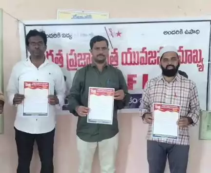 దర్శి: దర్శి పట్టణంలో డివైఎఫ్ఐ ప్రజాసంఘాల నాయకులు సమావేశం,  నియోజకవర్గంలో పరిశ్రమలు ఏర్పాటు చేయాలని డిమాండ్