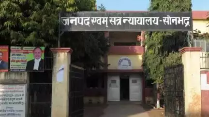 ओबरा: सोनभद्र कोर्ट ने दोषी विजेंद्र वियार को सुनाई 3 साल की सजा, जातिसूचक शब्दों से अपमानित कर कुल्हाड़ी से किया था हमला