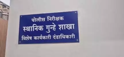 वर्धा: अट्टल चोरटा गजाआड! हिंगणघाटातील दिवसा घरफोड्यांचा छडा, स्थानिक गुन्हे शाखेची मोठी कारवाई,८६ हजारांचा मुद्देमाल जप्त..