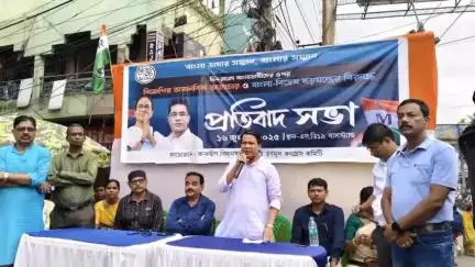 কাকদ্বীপ: তৃণমূল কংগ্রেসের পক্ষ থেকে একটি প্রতিবাদ মিছিল ও প্রতিবাদ সভা হয় কাকদ্বীপে