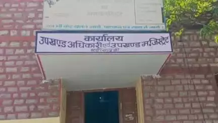 बड़ी सादड़ी: Badi Sadadi उपखंड अधिकारी कार्यालय पर राजनीतिक दलों की बैठक आयोजित