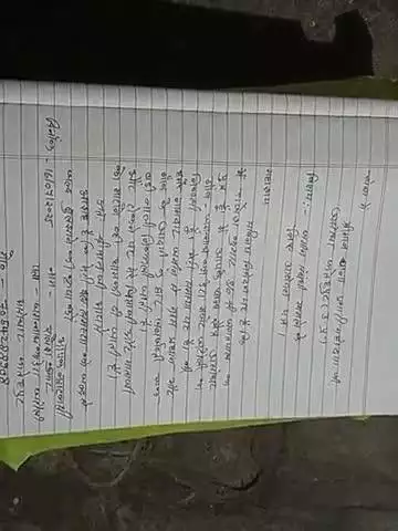 seva me
shriman thana prabhari mahodaya ji
Ashothar fatehpur
vishay. jamin sanbandhi mamale ke liye Aappilikesen pathhr.