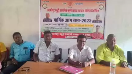 छातापुर: छातापुर के पैक्सों में आयोजित हुई वार्षिक आमसभा