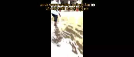 #सबलगढ़ पर केस फाइल #जनपद पंचायत सबलगढ़ शेयर लाइव वीडियो