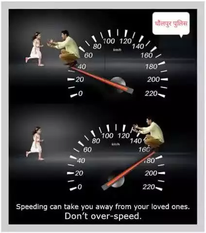 गति पर लगाम लगाओ, जीवन बचाओ

धीरे चलिए, सुरक्षित चलिए|

#RajasthanPolice