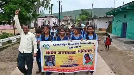 पवई विधानसभा अंतर्गत ग्राम इटाएं में शिक्षा जागरूकता रैली निकाली गई एवं बच्चों को शिक्षा के प्रति प्रेरित किया गया KHF NGO