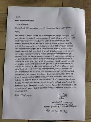 साथियों मेरी पत्नी श्रीमती शिव देवी ग्राम पंचायत तुर्रा में पंचायत सहायक पद पर कार्यरत है,प्रतिदिन की तरह  अपनी बाइक पर मिनी सचिवालय ड्यूटी के लिए लेकर जा रहा था तभी मिनी सचिवालय के गेट के पास गांव के एक ठाकुर ने जानलेवा हमला किया