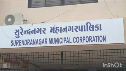 વઢવાણ: સુરેન્દ્રનગર મહાનગરપાલિકાનું નવું સિમાંકન જાહેર ૧૩ વોર્ડ અને ૫૨ બેઠક રહેશે