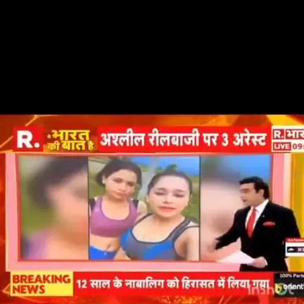 संभल में सीएम योगी की पुलिस का अश्लील वीडियो बनाने वालों पर जोरदार एक्शन