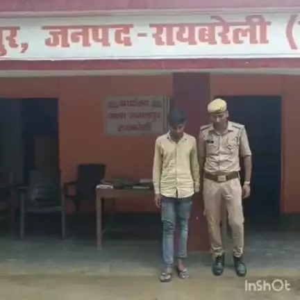 ऊंचाहार: जगतपुर बाईपास से पुलिस ने नाबालिग के अपहरण के मामले में एक आरोपी को किया गिरफ्तार