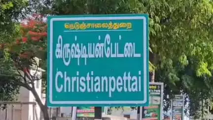 காட்பாடி: கிருஷ்டியன் பேட்டை போக்குவரத்து சோதனை சாவடியில் திடீர் லஞ்ச ஒழிப்புத்துறை சோதனை 95 ஆயிரம் ரூபாய் பணம் பறிமுதல்