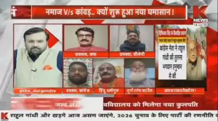 कांवड़ विवाद....

#kavadyatra2025 #कावड़_यात्रा #rajnishgangwar #viralvideo #KanwarYatra #Congress #Bjp #RahulGandhi #Modi
