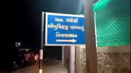 મોડાસા: મોડાસાના ધારાસભ્યના ચારણવાડા ગામના પશુપાલકોનો સાબરડેરી સામે ડેરીના ચેરમેનની નનામી કાઢી વિરોધ.