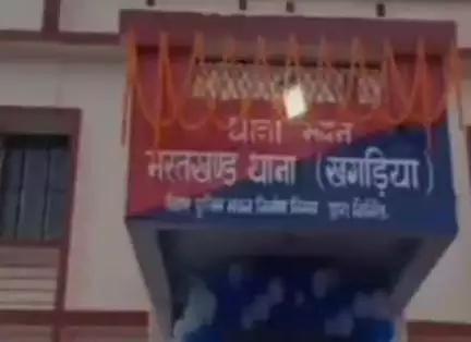 परबत्ता: पहले लव, फिर सेक्स और अब धोखे का शिकार हुई भरतखंड थाना क्षेत्र की एक युवती, आरोपी पर दर्ज कराई प्राथमिकी