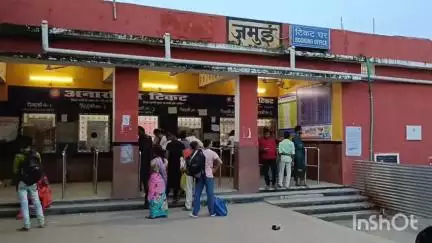 जमुई: जमुई रेलवे स्टेशन पर जनशताब्दी ट्रेन से गिरकर वृद्ध घायल, सदर अस्पताल से पटना रेफर