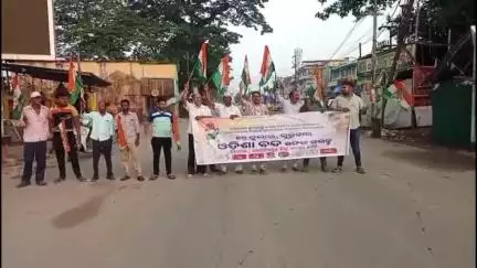 ଜଗତସିଂହପୁର: ଓଡିଶା ବନ୍ଦ ପରିପେକ୍ଷିରେ କଂଗ୍ରେସ ପକ୍ଷରୁ ଜଗତସିଂହପୁର ବନ୍ଦ ପାଳନ