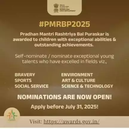 Celebrating the spirit of young #India!

Nominations for Pradhan Mantri Rashtriya Bal Puraskar 2025 are open.

Nominate now!