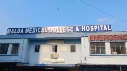 ইংরেজবাজার: শিরদাঁড়ার জটিল অস্ত্রোপচারে সাফল্য পেল মালদা মেডিকেল কলেজ ও হাসপাতাল