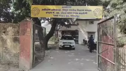 गोरखपुर: जिले में आज से शुरू होगा 3 दिवसीय मेगा बिजली समाधान कैंप, तीन दिन में निपटेंगी उपभोक्ताओं की शिकायतें
