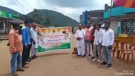 ପଟ୍ଟାଙ୍ଗୀ: ନନ୍ଦପୁର ବ୍ଲକର ବିଭିନ୍ନ ସ୍ଥାନରେ କଂଗ୍ରେସ ତରଫରୁ ବନ୍ଦ ପାଳନ