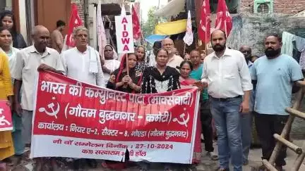 योगी सरकार द्वारा स्कूलों की बंदी के खिलाफ नोएडा में माकपा कार्यकर्ताओं ने किया विरोध प्रदर्शन- गंगेश्वर दत्त शर्मा