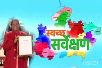 तराना: उज्जैन समेत मध्य प्रदेश के इन 7 शहरों को स्वच्छता अवॉर्ड, राष्ट्रपति द्रौपदी मुर्मू आज दिल्ली में करेंगी सम्मानित