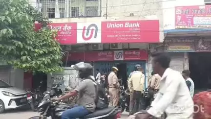 हरदोई: शहर के बड़ा चौराहा पास स्थित यूनियन बैंक से दो अज्ञात महिलाओं ने युवक के ₹50 हजार पार किए, केस दर्ज