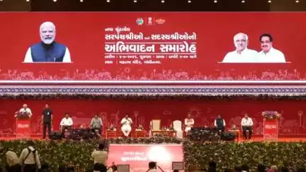 Hon'ble CM's Speech Felicitation of newly-elected Sarpanchs and Panchayat members