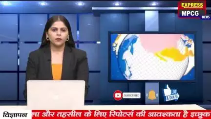 नरसिंहपुर में युवकों को बेरहमी से पीटने का वीडियो वायरल
